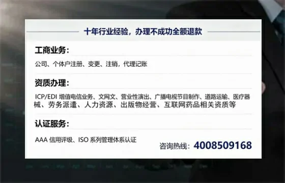 巴中办理<a href='https://www.tajlb.com/'>劳务派遣许可证</a>的实用指南：我的亲身经历与深度分享