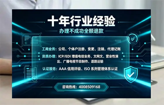 巴中<a href='https://www.tajlb.com/'>医疗机构执业许可证</a>办理全攻略：我的亲身经历与实用建议