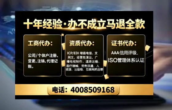 巴中办理<a href='https://www.tajlb.com/'>公共卫生许可证</a>：实用指南与亲身经历分享