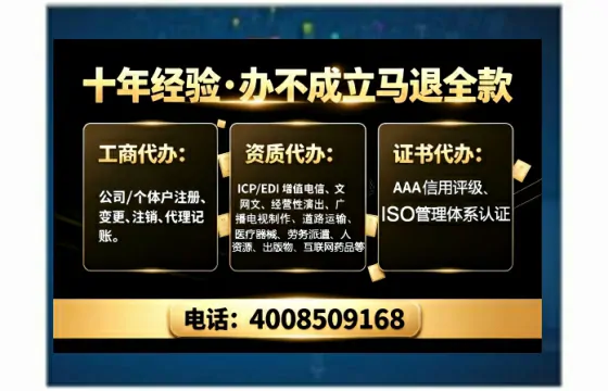 巴中办理<a href='https://www.tajlb.com/'>培训机构办学许可证</a>：我的亲历分享与实用指南