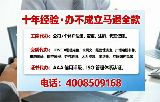 巴中办理<a href='https://www.tajlb.com/'>营业性演出许可证</a>的实用指南：从申请到落地的完整经验分享
