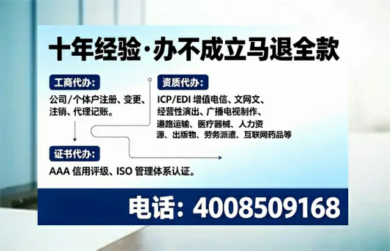 巴中<a href='https://www.tajlb.com/'>道路运输许可证</a>办理全攻略：我的亲身经历与深度分享