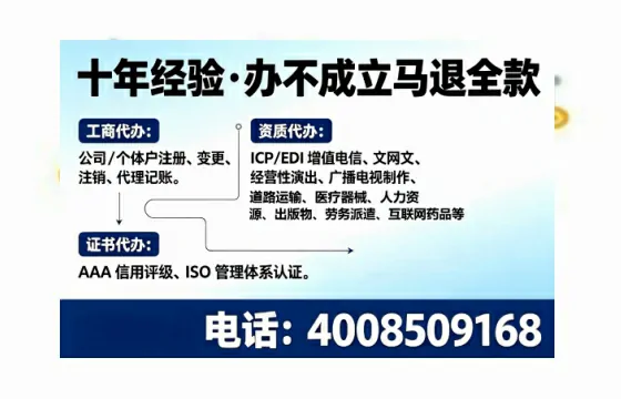 巴中办理<a href='https://www.tajlb.com/'>公共卫生许可证</a>：实用指南与亲身经历分享