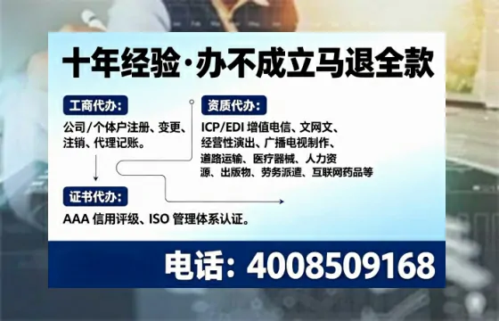 巴中<a href='https://www.tajlb.com/'>娱乐场所经营许可证</a>办理全攻略：我的亲身经历与实用建议