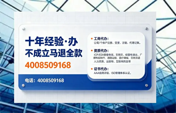 巴中<a href='https://www.tajlb.com/'>娱乐场所经营许可证</a>办理全攻略：我的亲身经历与实用建议