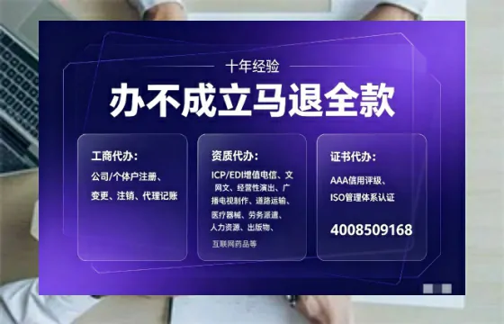 巴中办理<a href='https://www.tajlb.com/'>劳务派遣许可证</a>的实用指南：我的亲身经历与深度分享