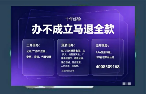 巴中办理<a href='https://www.tajlb.com/'>人力资源许可证</a>的实用指南：我的亲身经历与深度分享