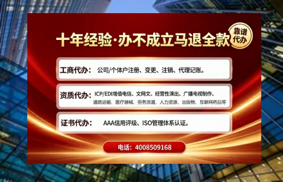 巴中办理<a href='https://www.tajlb.com/'>培训机构办学许可证</a>：我的亲历分享与实用指南