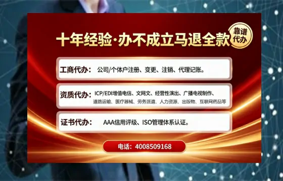 巴中<a href='https://www.tajlb.com/'>医疗机构执业许可证</a>办理全攻略：我的亲身经历与实用建议