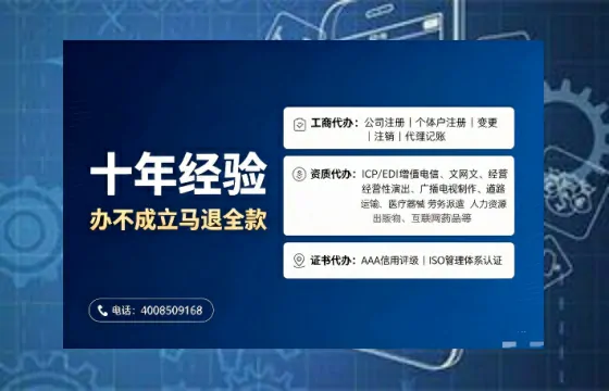 巴中办理<a href='https://www.tajlb.com/'>人力资源许可证</a>的实用指南：我的亲身经历与深度分享
